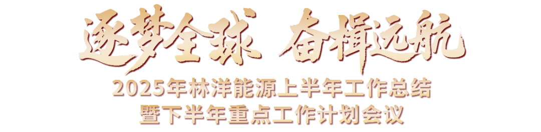 微信(xin)圖片_2025-07-26_085034_613.png