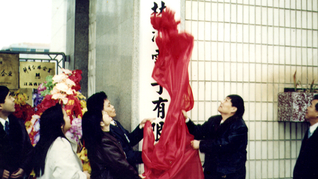 1995.jpg