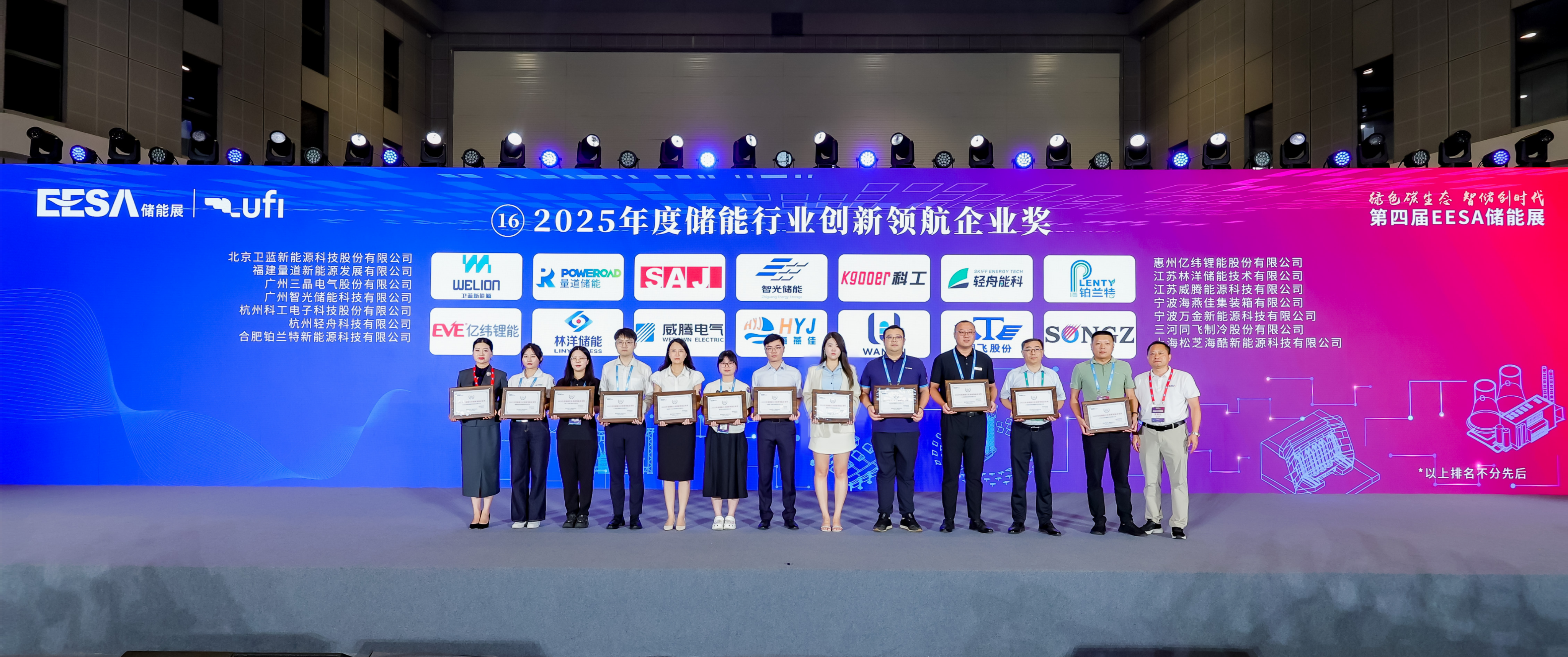 20250814074032_689d22703d3ef.png 微信(xin)圖片_2025-08-13_172401_272.png