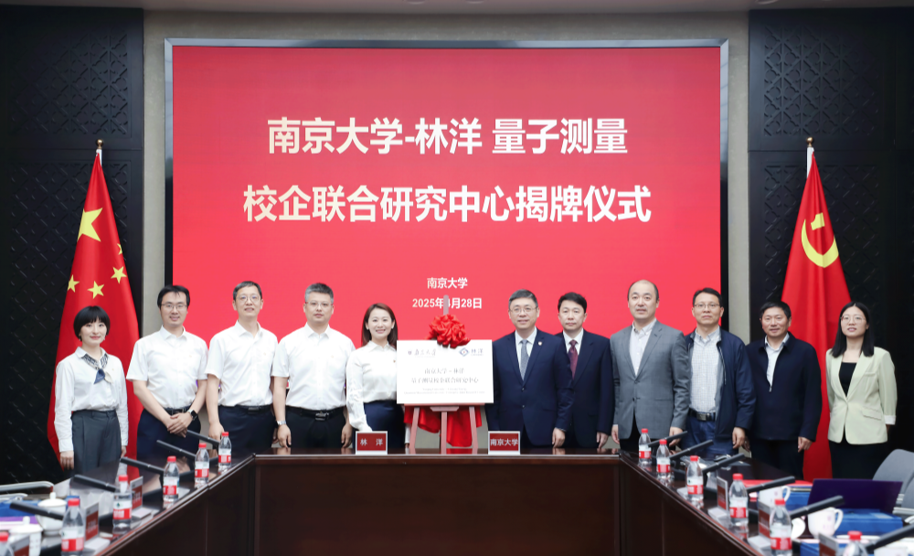 陸丹青副董事長(zhang)與南(nan)京大(da)學(xué)副校長(zhang)陸延青郃(he)影