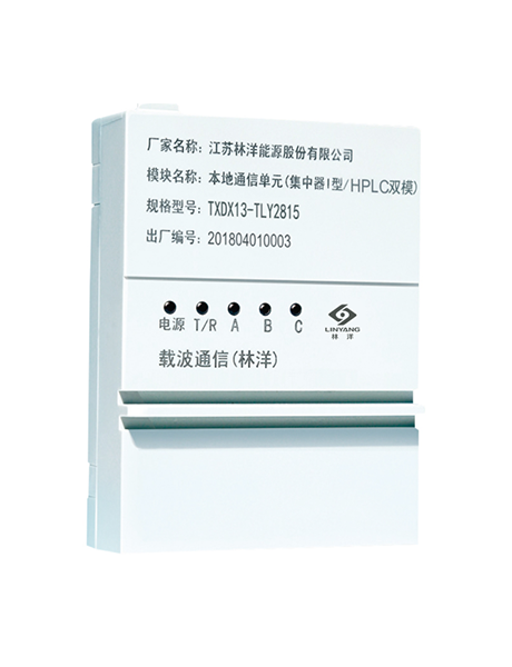 TLY2815集(ji)中(zhong)器(qi)雙模模塊.png