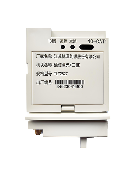 TLY2827國(guo)網三相電(dian)能(néng)表CAT1模塊.png